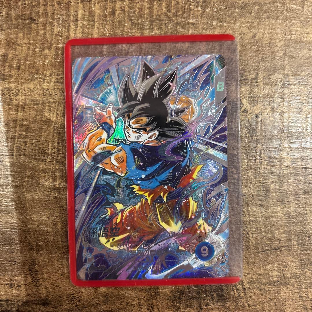 ドラゴンボール スーパーダイバーズ SDV8孫悟空