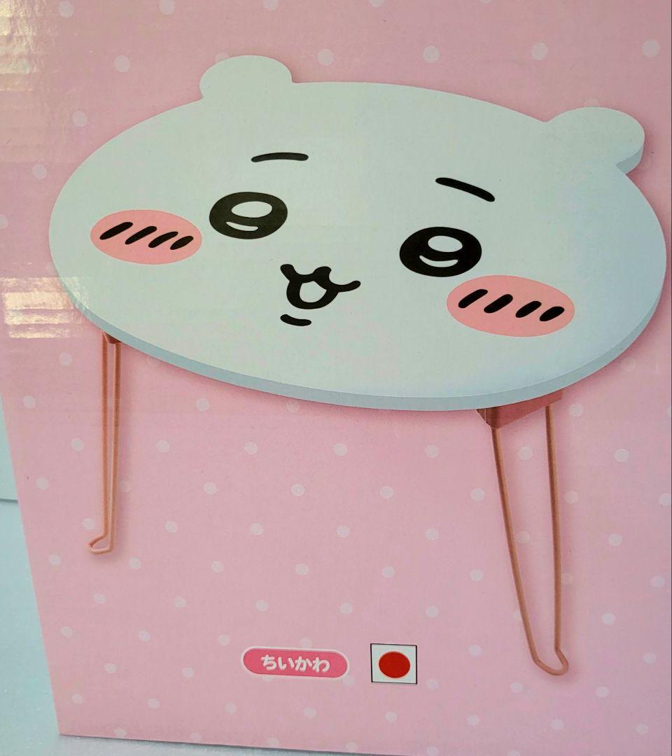 ちいかわ おかお折りたたみミニテーブル ちいかわ ハチワレ2種