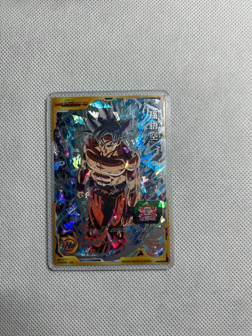スーパードラゴンボールヒーローズ カードセット 引退品