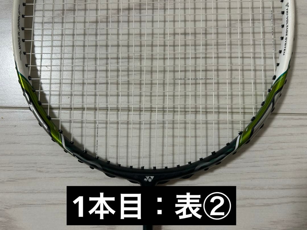 VOLTRIC Z FORCE （3U） 2本セット