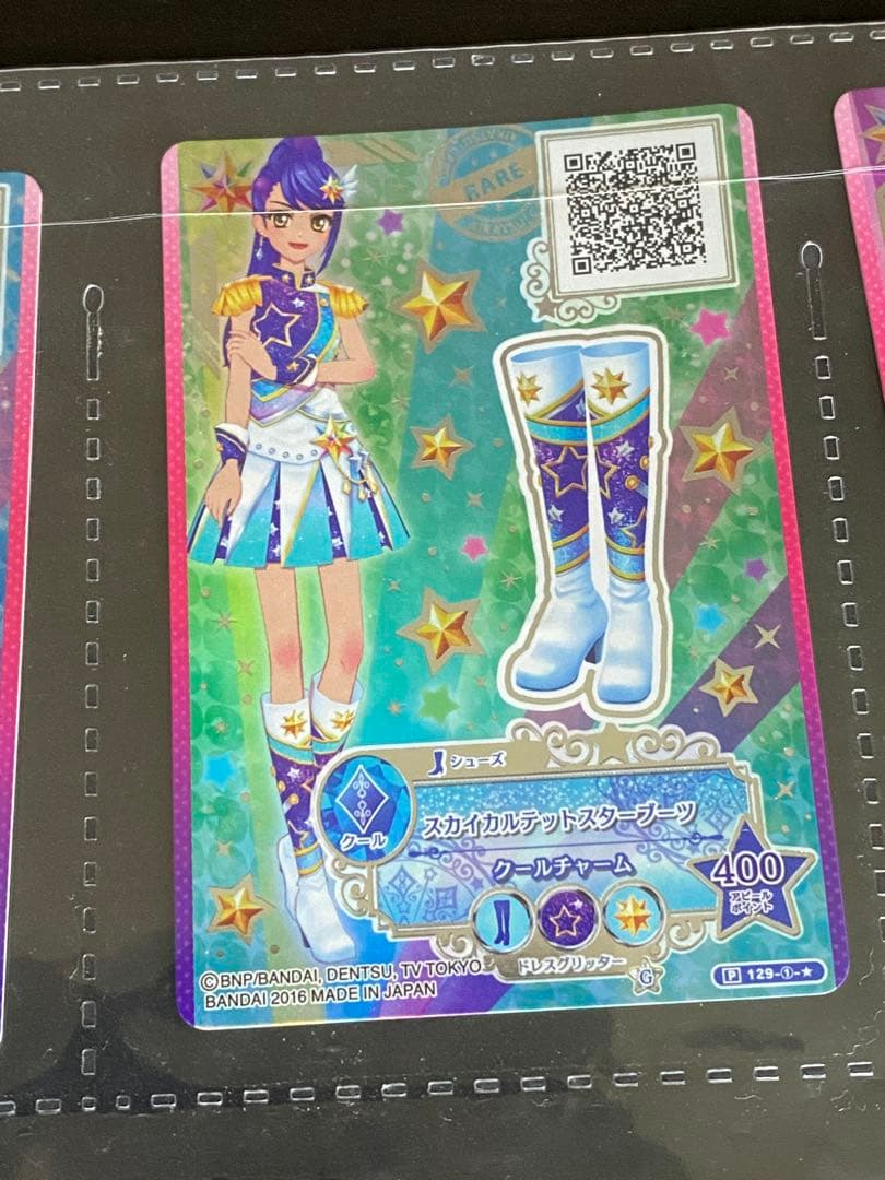 maf　アイカツ　スターズ　9ポケットバインダー　カード付属　美品
