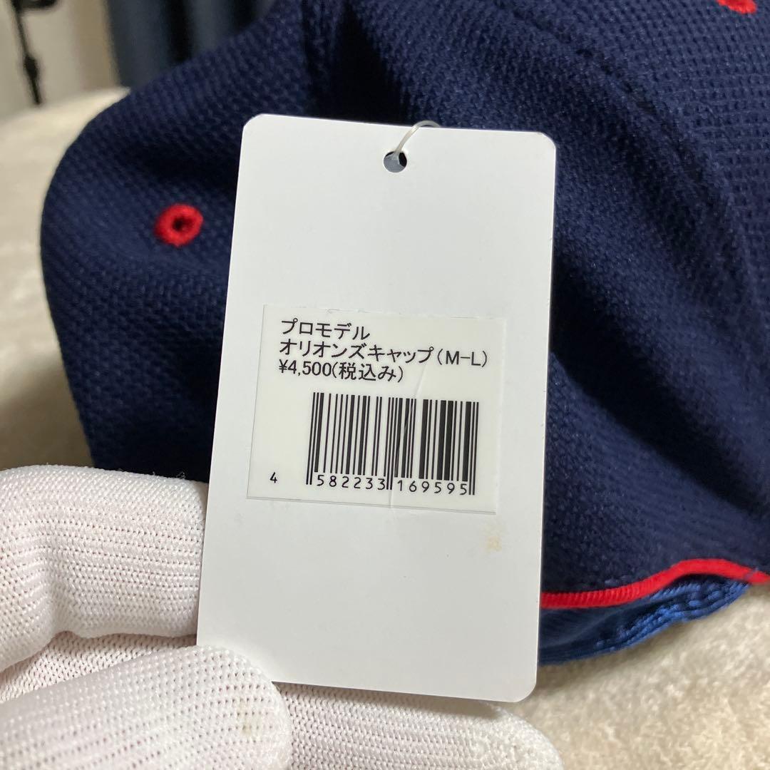 千葉ロッテマリーンズ ロッテオリオンズNew era 39 THIRTY タグ付