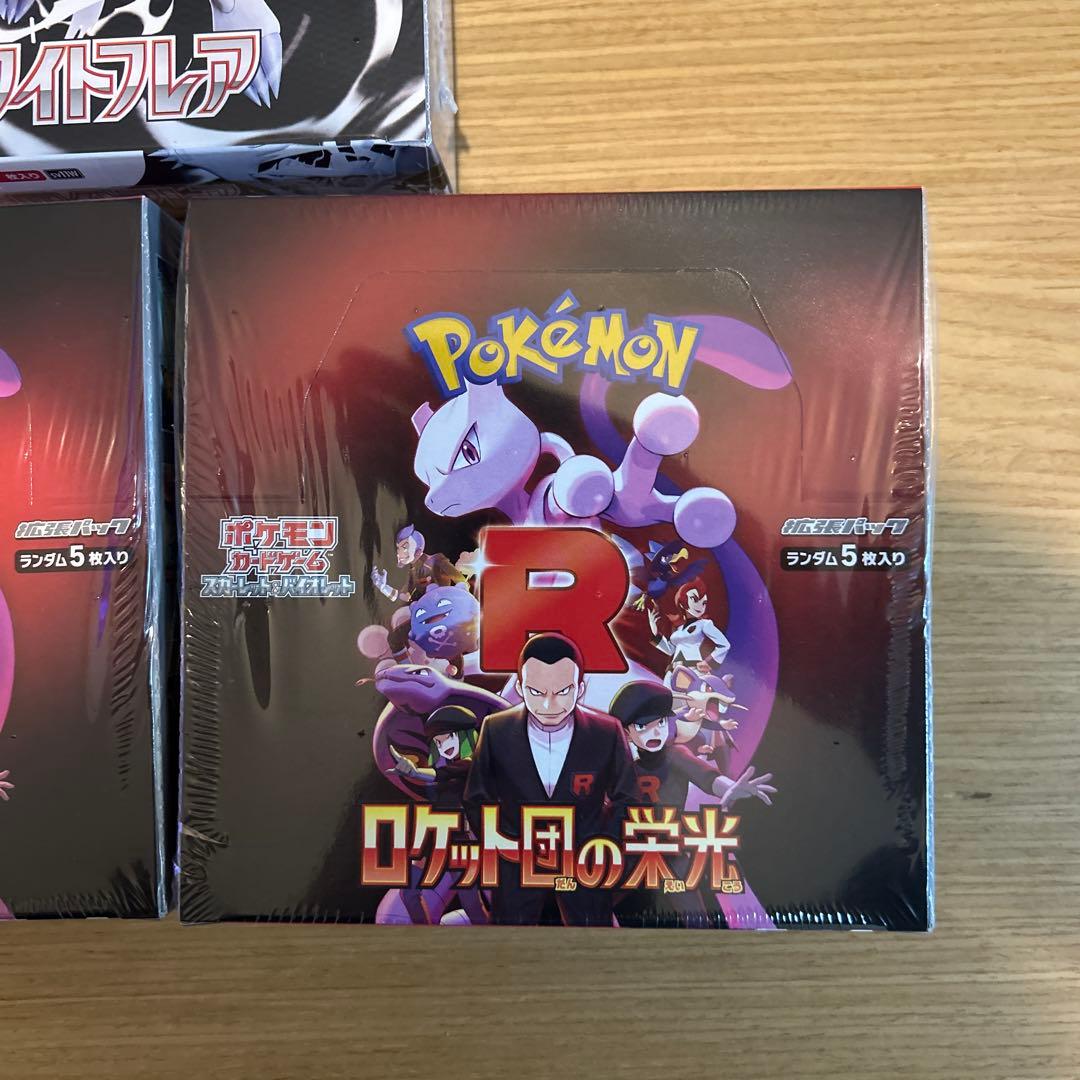 ポケモンカード　シュリンク付き　5boxまとめ売り