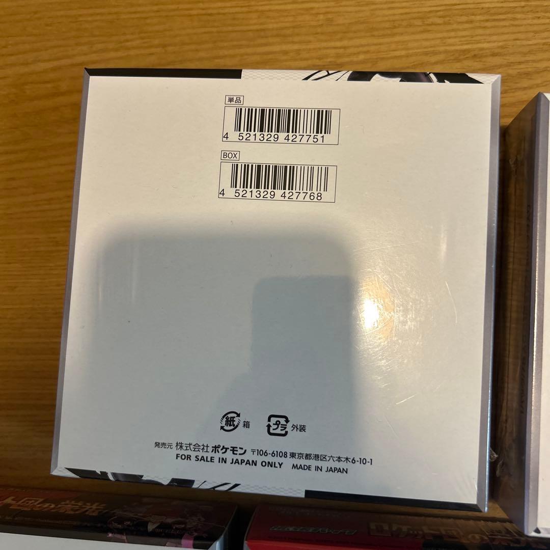 ポケモンカード　シュリンク付き　5boxまとめ売り