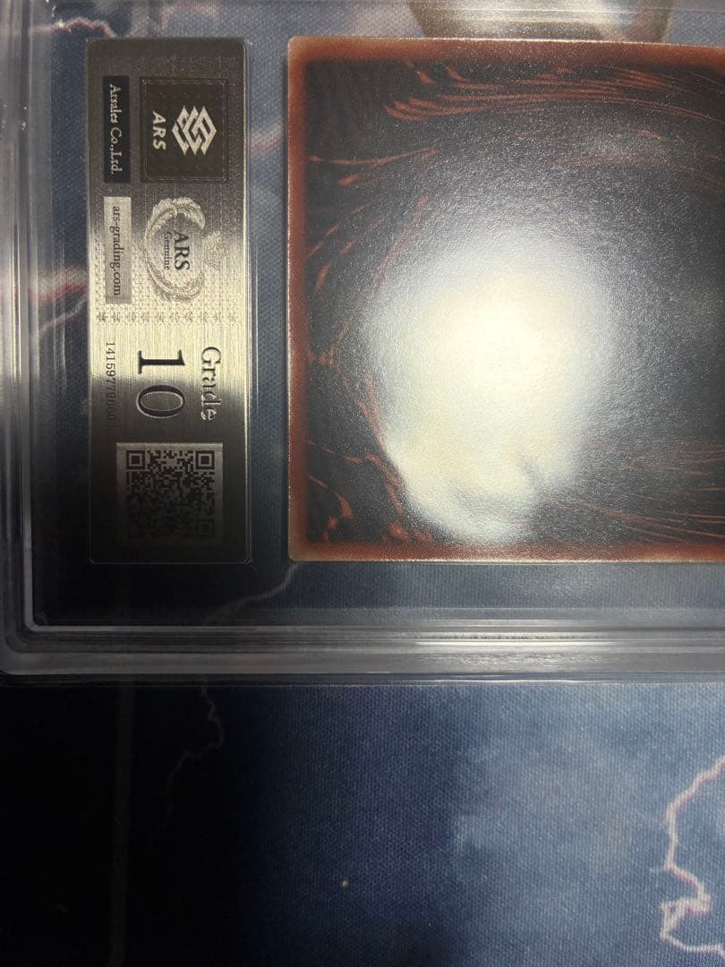 ARS10 オシリスの天空竜 G4 シークレットレア 遊戯王 DM4 遊戯デッキ