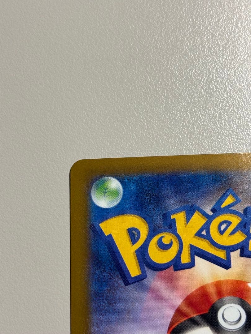 ポケモンカード　カイリューex MUR メガドリームex