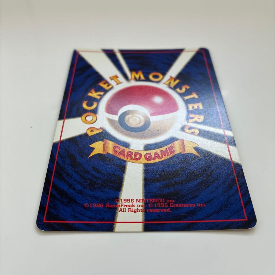 ポケモンカード旧裏　でんげきピチュー