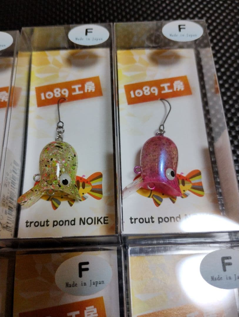 1089工房　バブリー２０Ｆ　６個セット①　トラウトポンドNOIKE