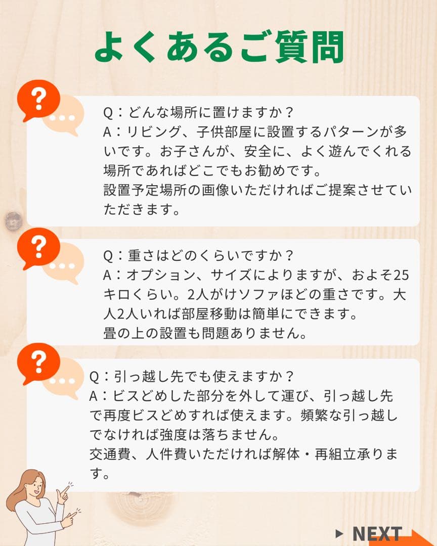 知育うんてい　頑丈設計　模倣者注意