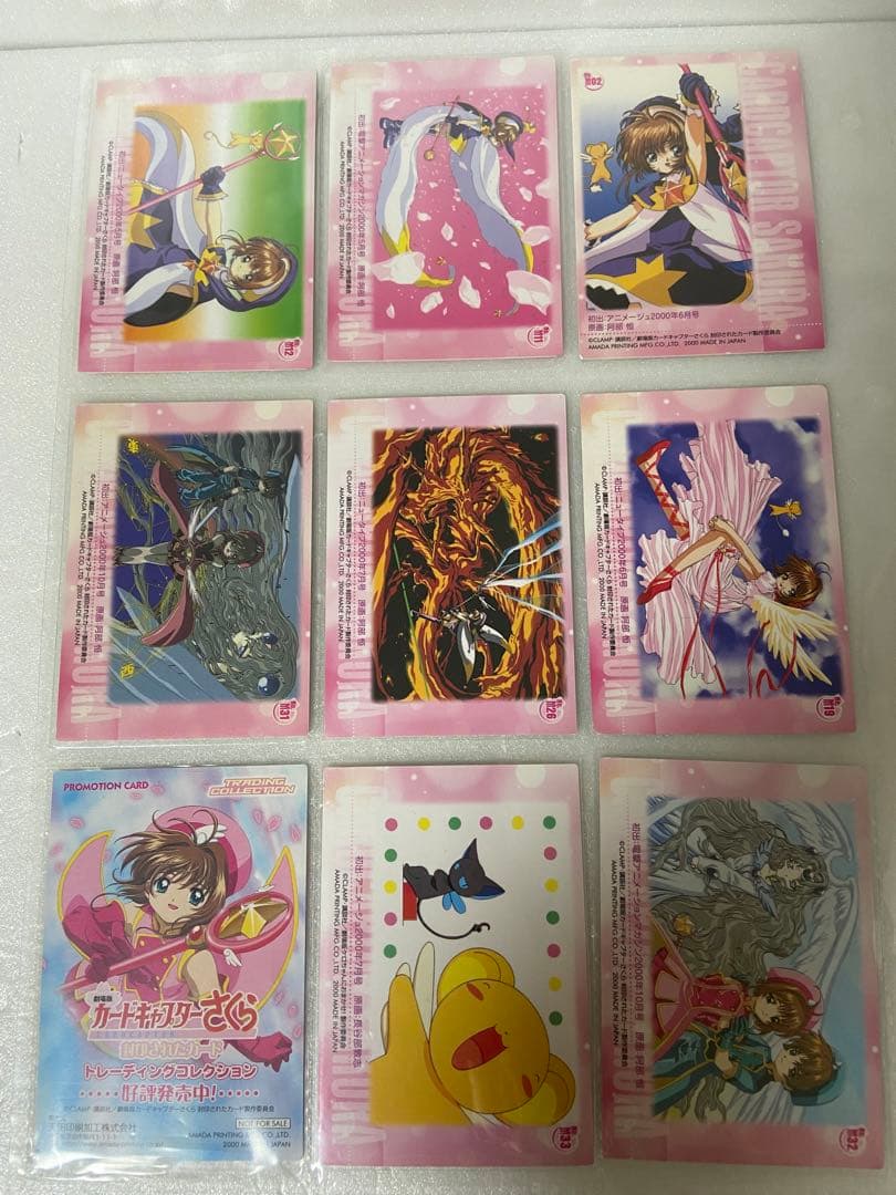 カードキャプター さくら 劇場版 封印されたカード 96種 セミコンプセット