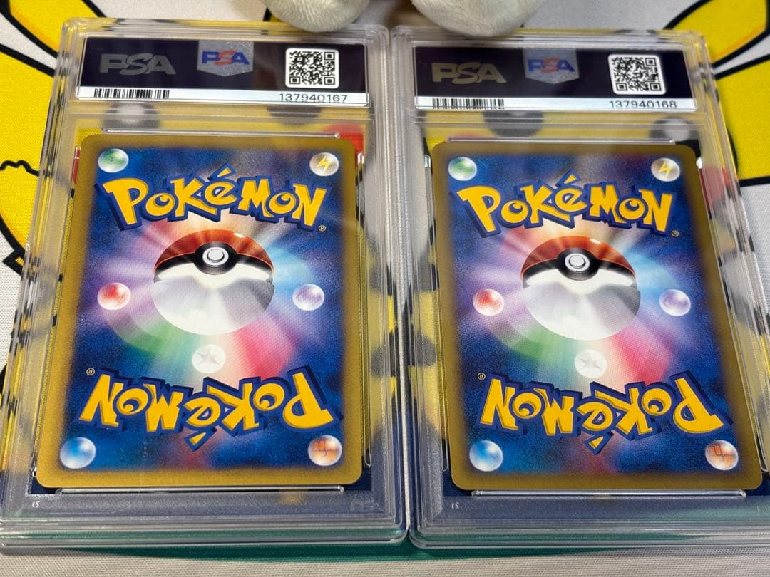 PSA10 ポケモンカードVS ナツメのネイティオ イツキのネイティオ　連番
