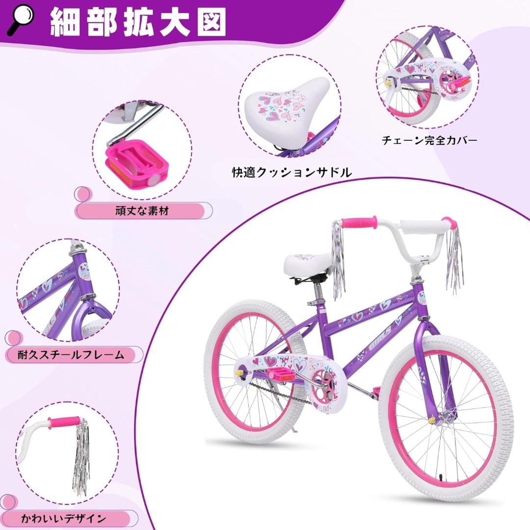 【分解式補助輪付】子供用自転車 サドル高さ調節と こどもの乗り練習