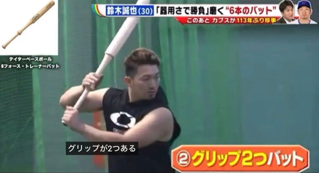 Gフォース・トレーナーバット　スプリット・オーバーロード・トレーニングバット