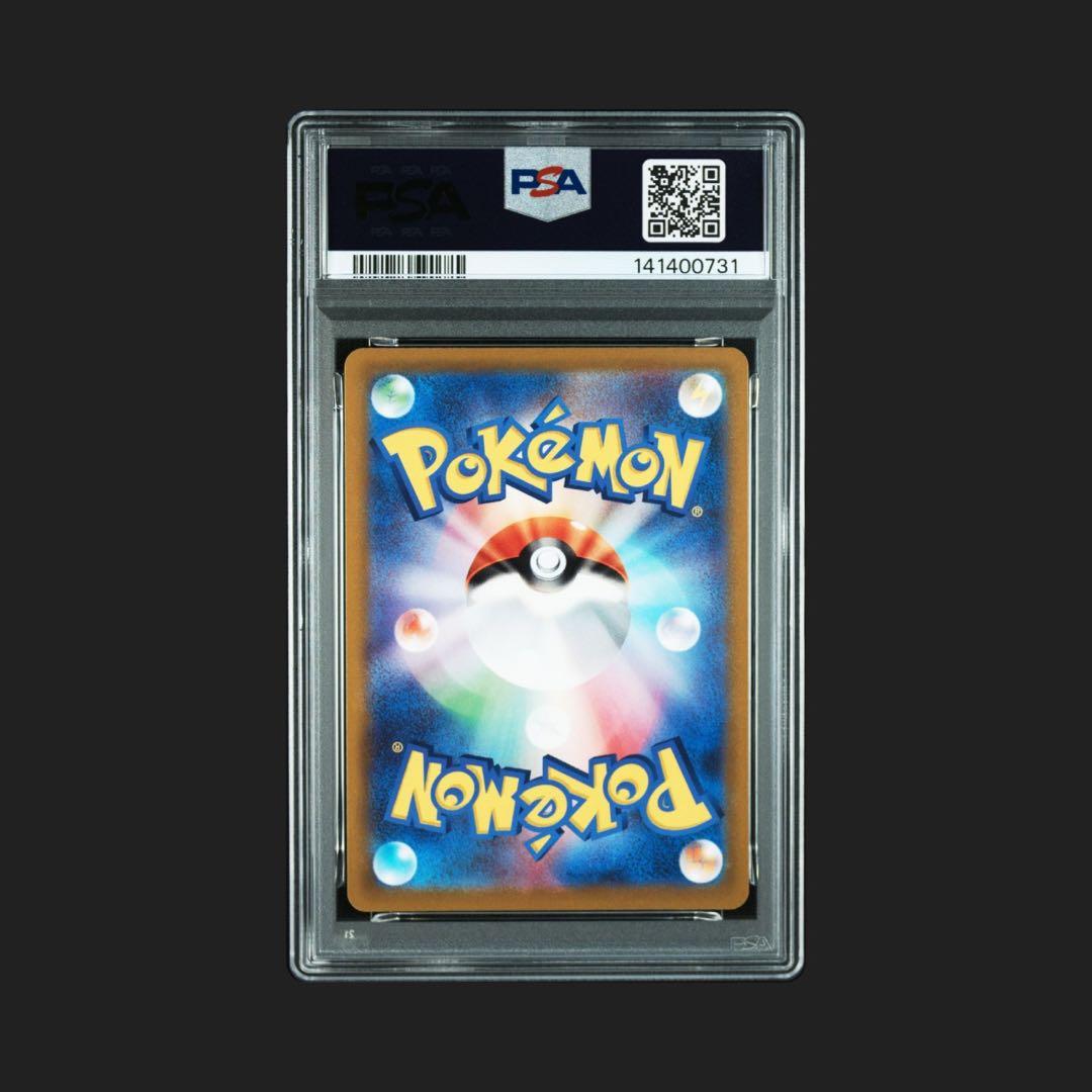 PSA10 2連番　ピカチュウ：パッケージ版『ポケットモンスター スカーレット』