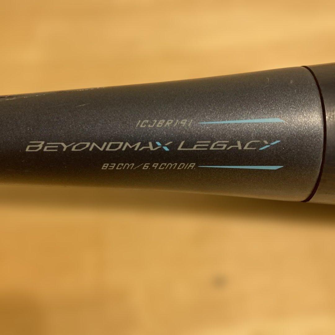ミズノ ビヨンドマックス レガシー 一般用 軟式用 ケース付