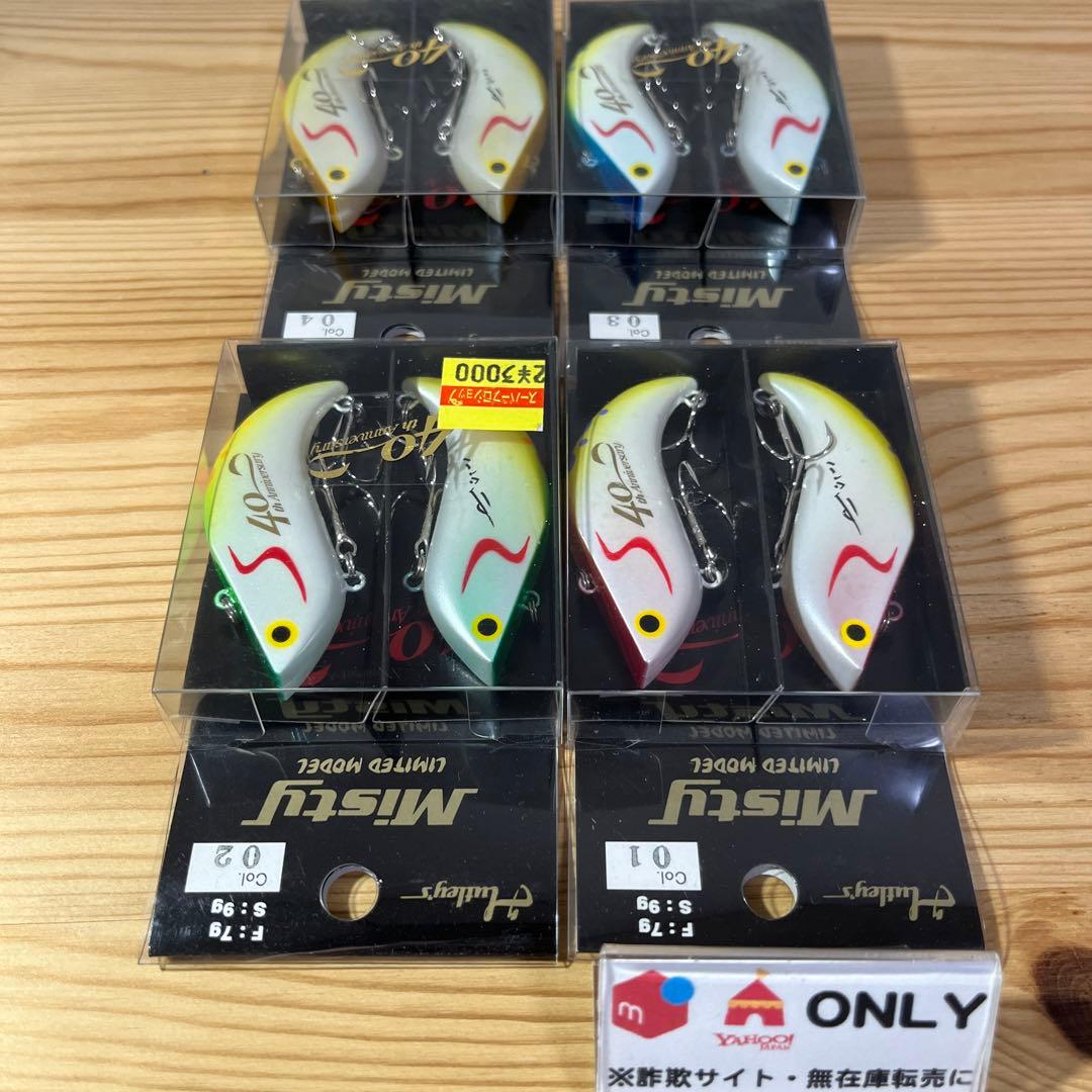 G-102 スミス ミスティー 40thリミテッドモデル （※バラ売りNG）