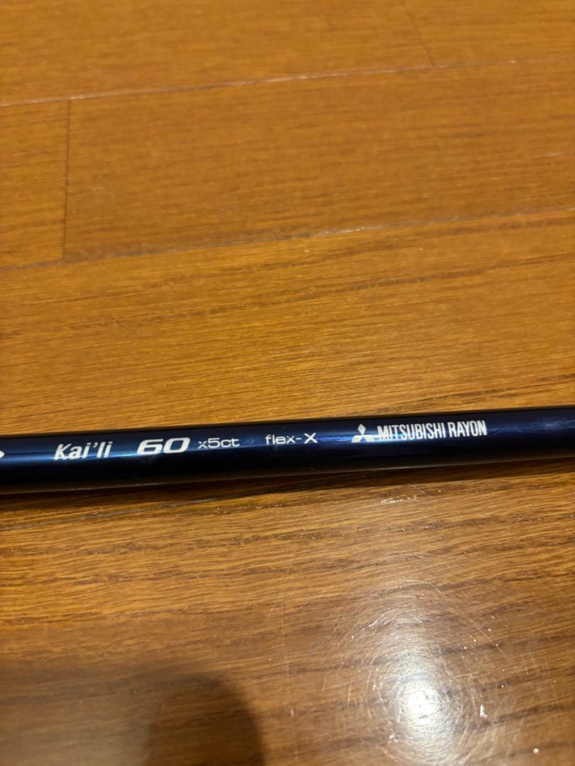 Diamana Kai'li 60 X5ct フレックスX Callaway