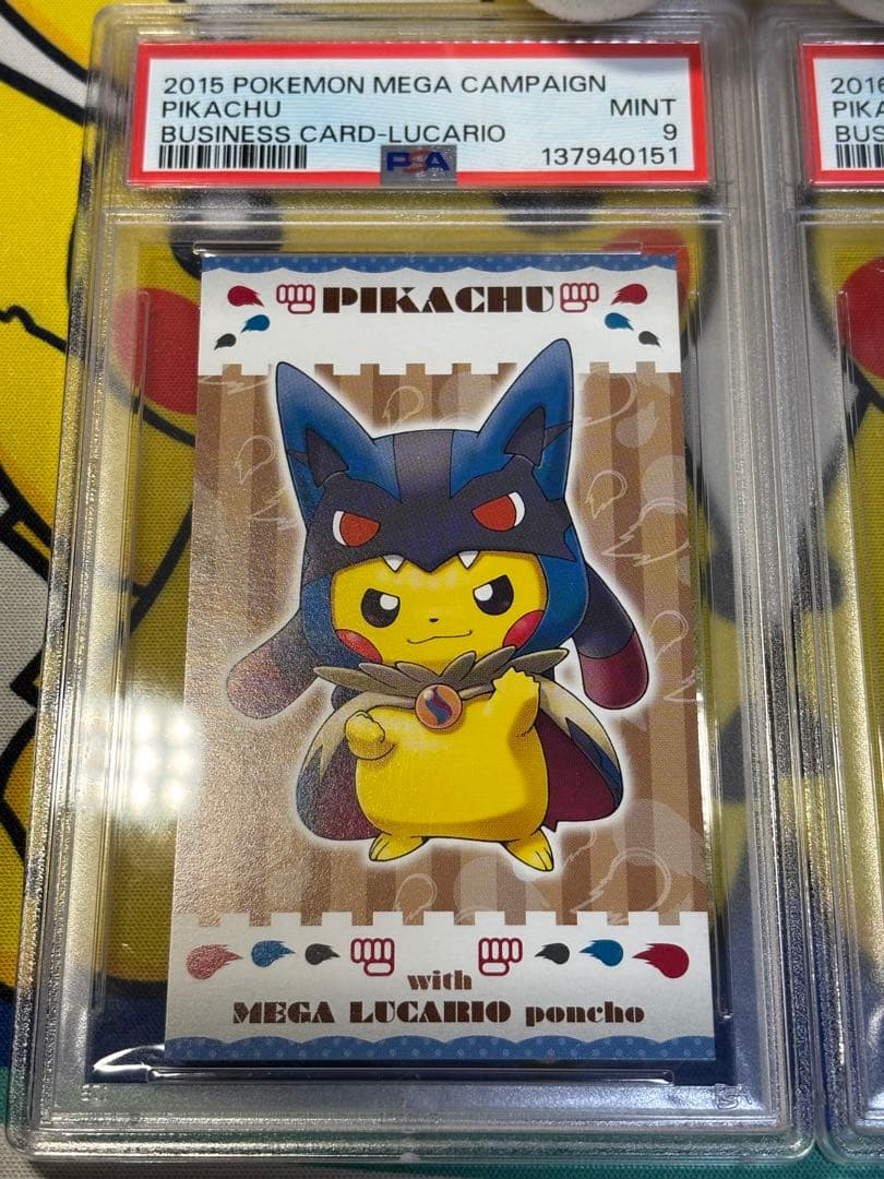 PSA9 ポケモンカード ポンチョを着たピカチュウ メガルカリオ　連番