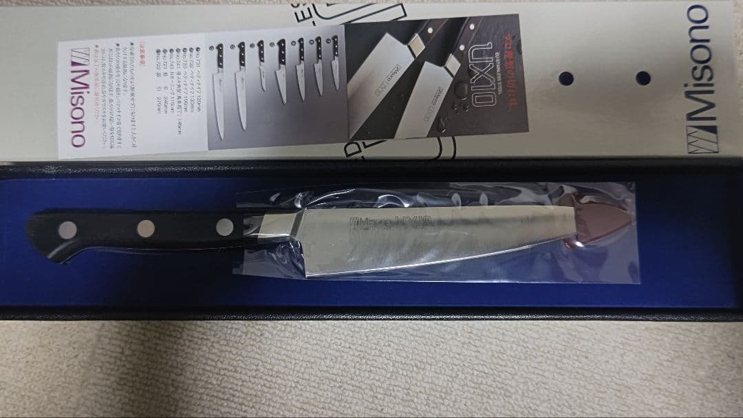 Misono UX10 ペティナイフ 13cm ミソノ