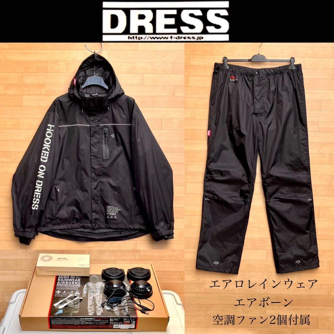 4XL DRESS エアロ レインウェア エアボーン フィッシングスーツ