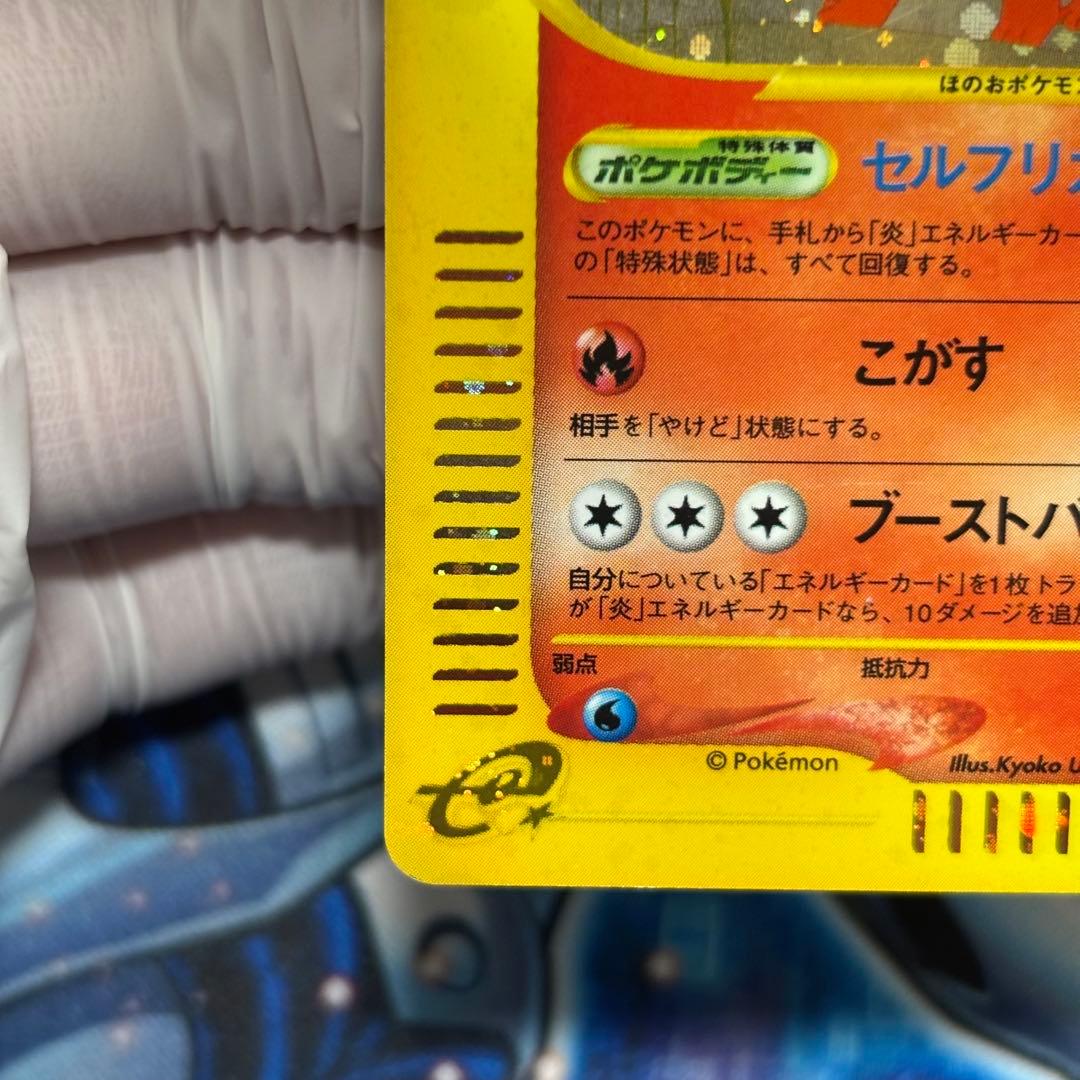 【良品-美品】ブースター ★ 拡張パック第4弾 裂けた大地 017/088