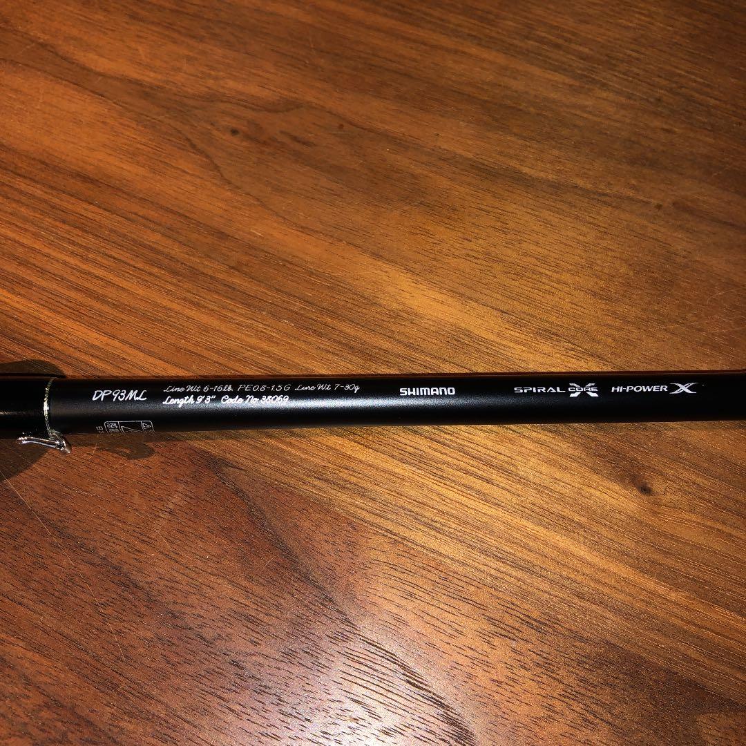 CARDIFF MONSTER LIMITED トラウトロッド　DP93ML