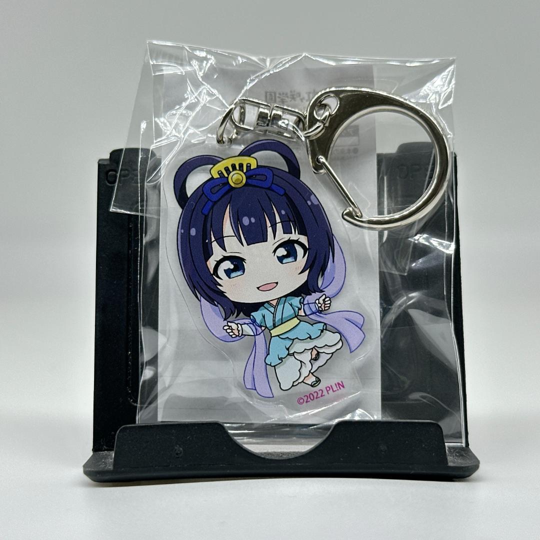 ラブライブ！虹ヶ咲 アクリルキーホルダー 天女デフォルメ 13種セット