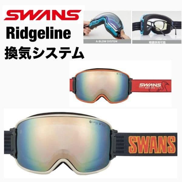 SWANS RIDGELINE RL-MDH-PU-LP ゴーグル　新品未使用