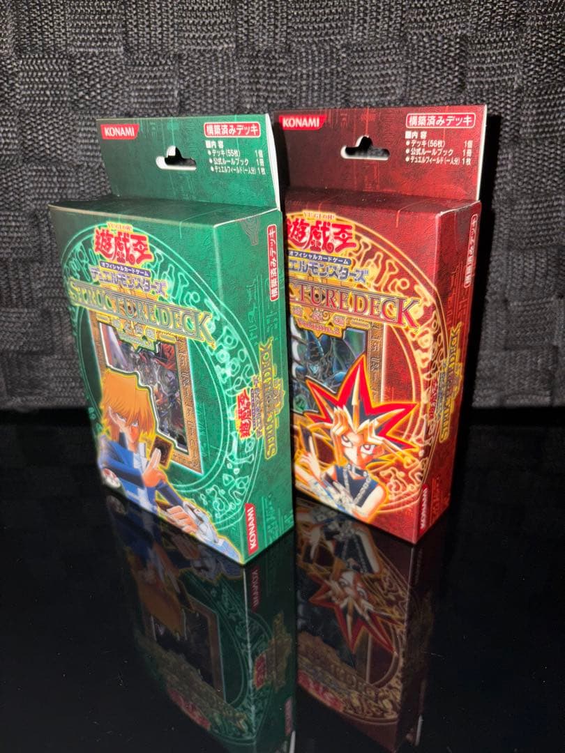 【るんご】未開封 遊戯王OCG ストラクチャーデッキ 遊戯/城之内 編