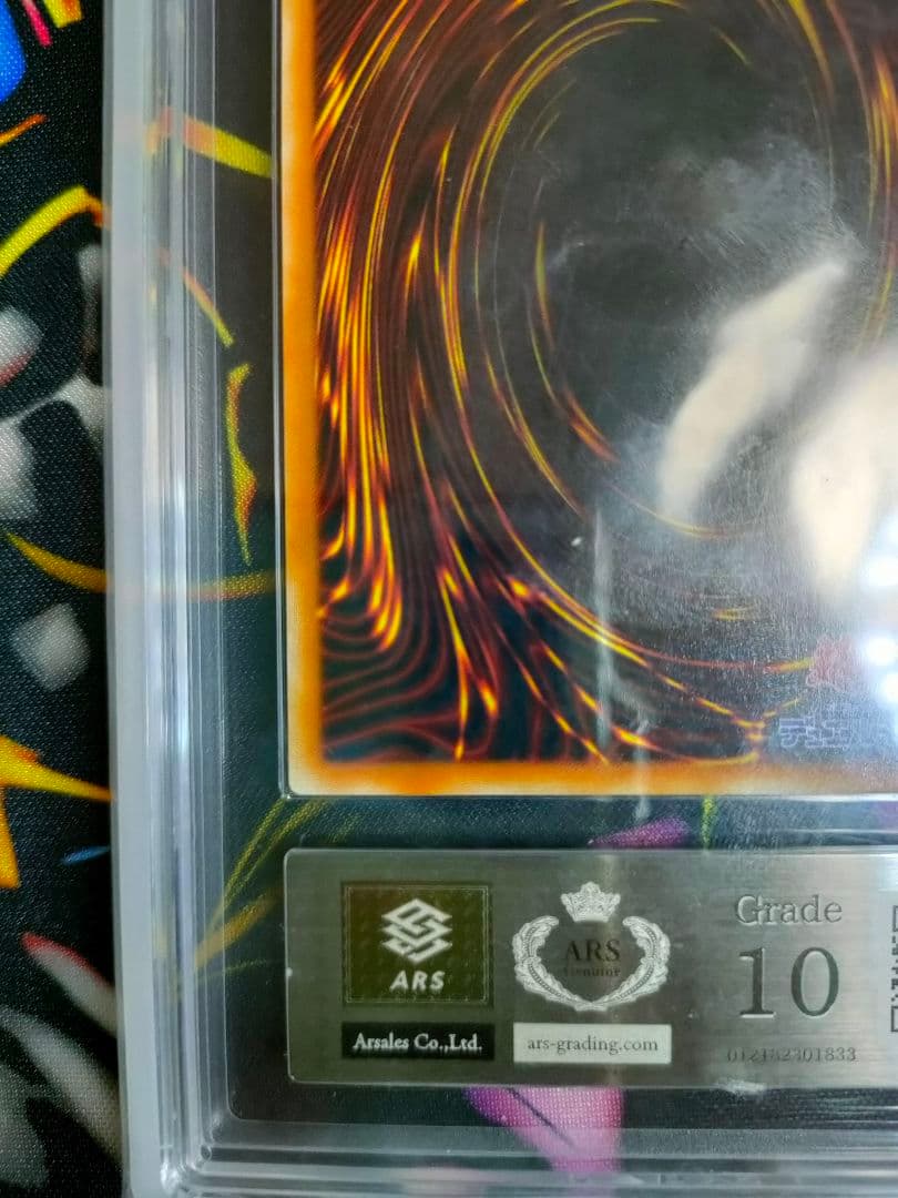遊戯王　デーモンの召喚　二期ウルパラ　ARS10