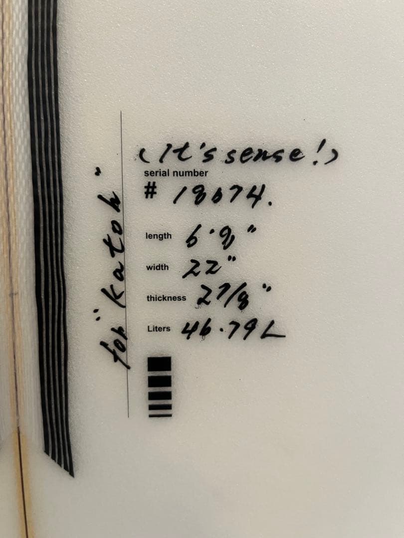 ジャスティスサーフボード　It's sense 6'8