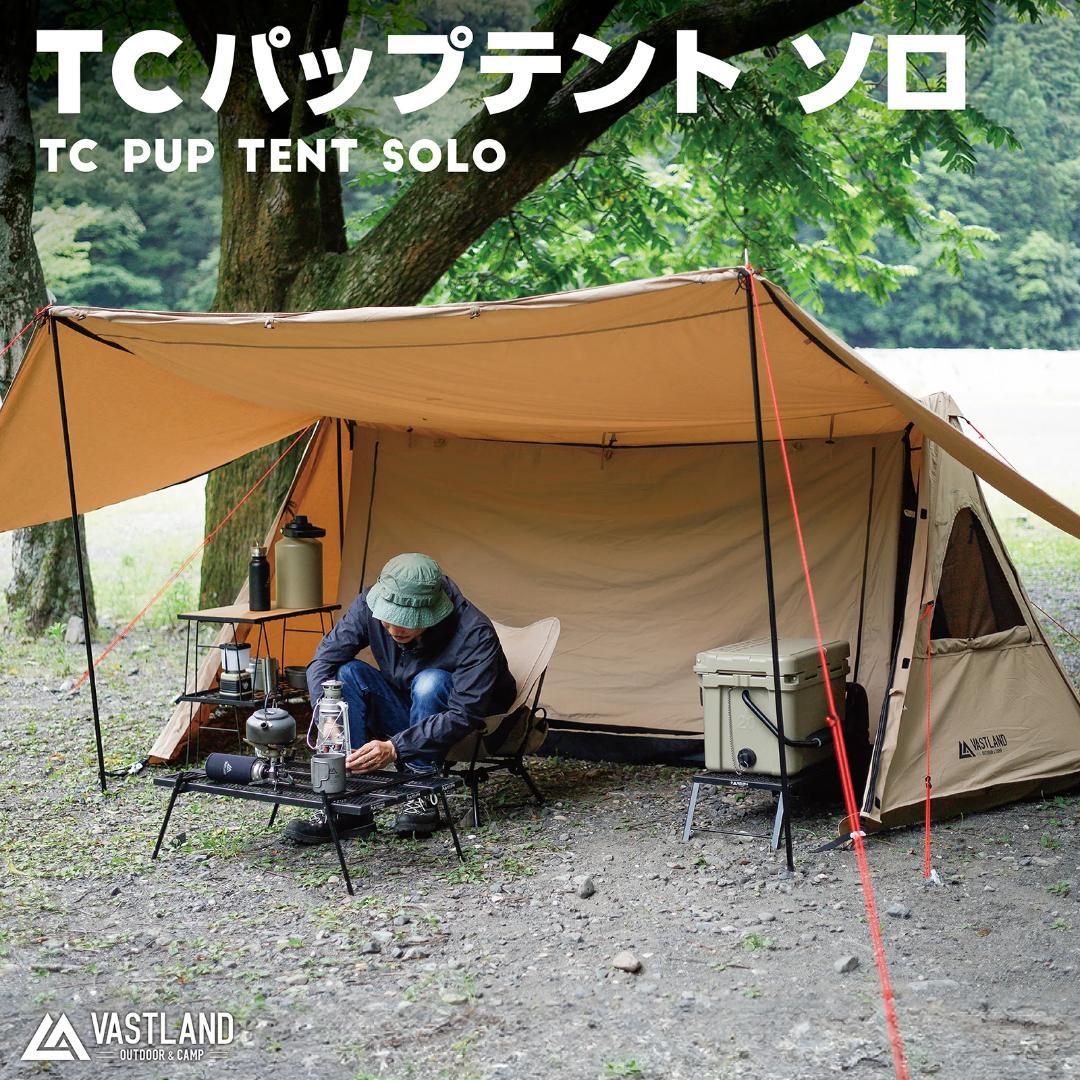 VASTLAND TCパップテントソロ オリーブグリーン　ヴァストランド