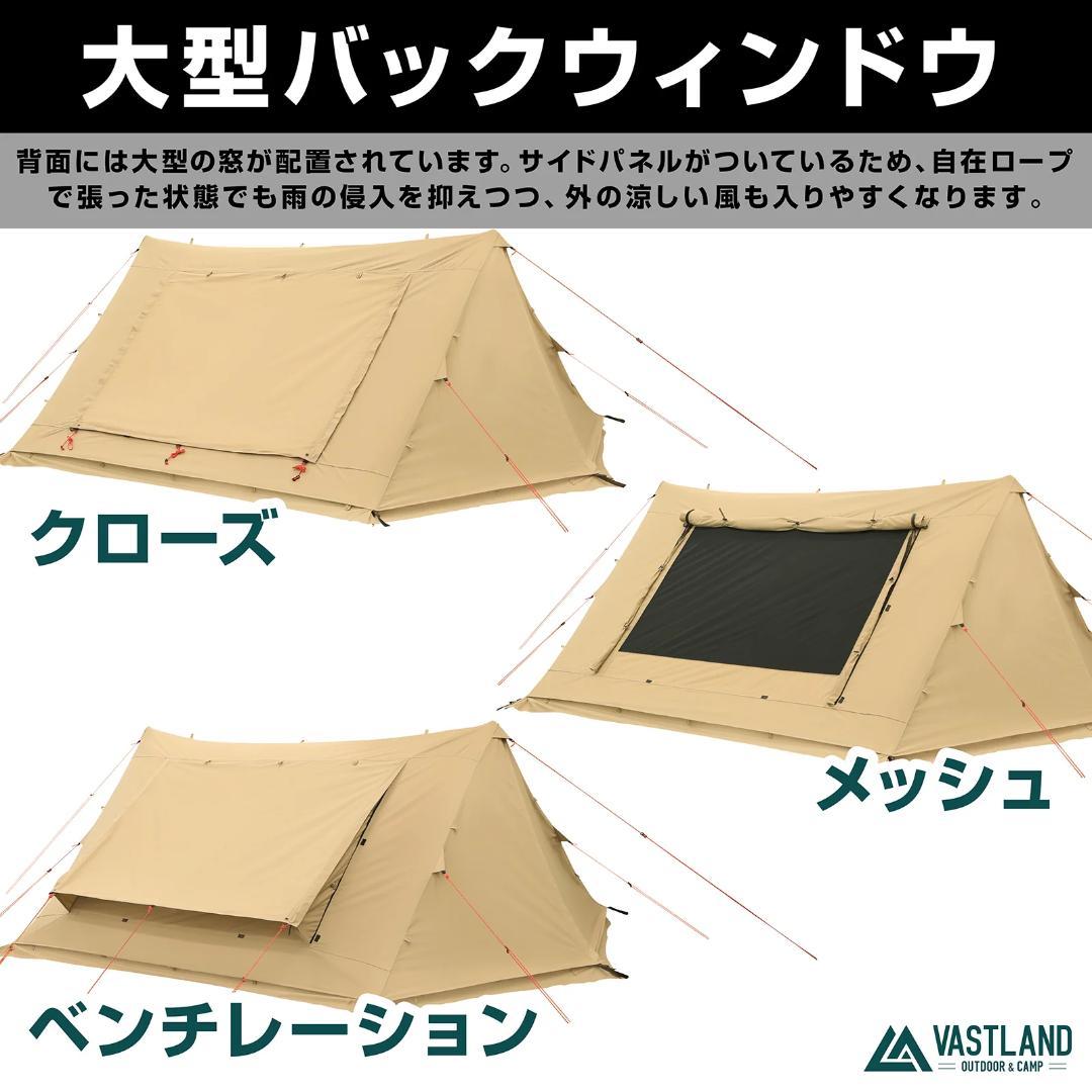 VASTLAND TCパップテントソロ オリーブグリーン　ヴァストランド
