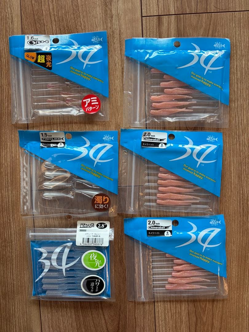 【最終値下げ】34 サーティーフォー　ワーム　20セット　限定商品入り