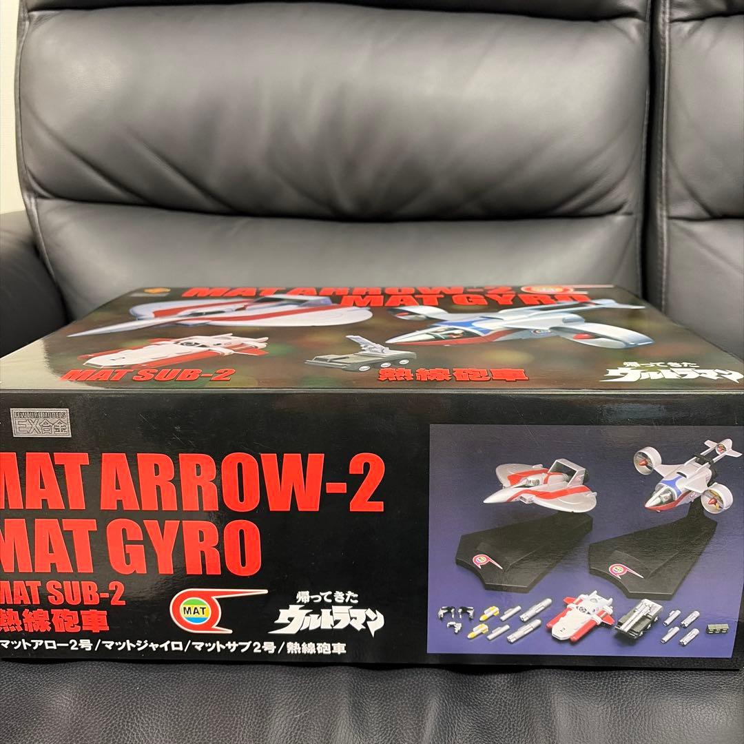 EX合金 マットアロー2号+マットジャイロset 「帰ってきたウルトラマン」 …