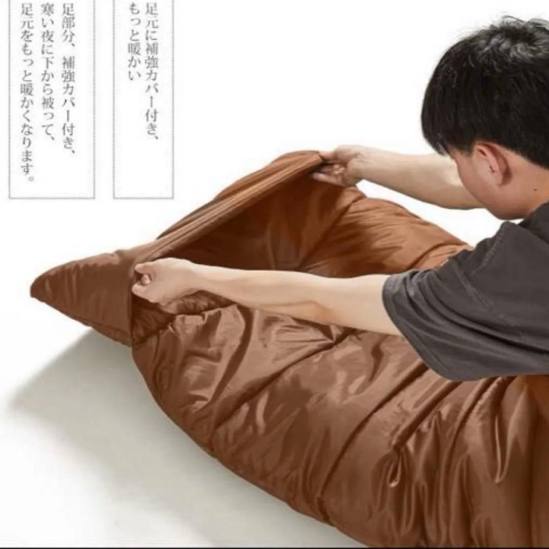 2個セット 寝袋 ブラウン 軽量 丸洗い オールシーズン 防水 封筒型
