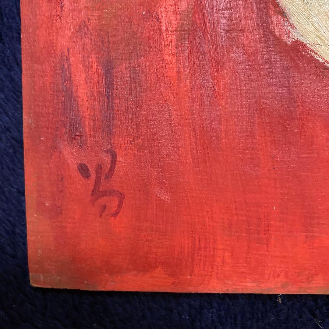 富安昌也「泰山木」Ｆ4 ￼額50 × 41絵画33 × 23.5cm￼師藤島武二