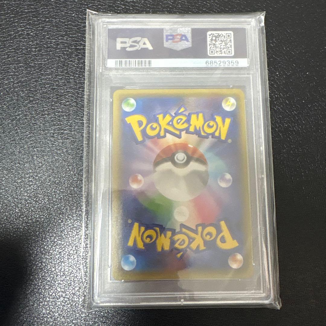 パルキア伝説キラコレクションpsa10