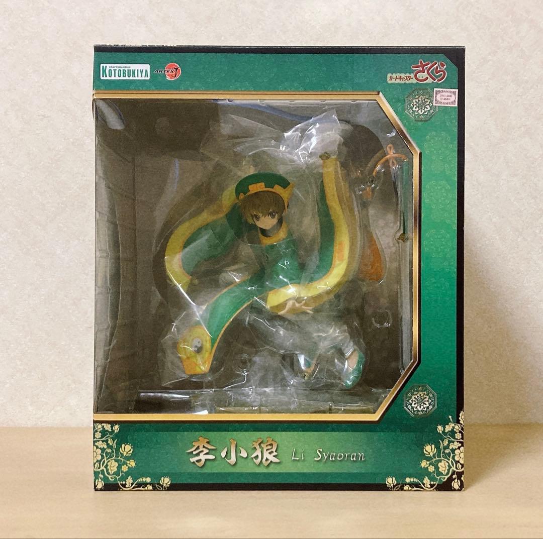 CCさくら ARTFX J 李小狼