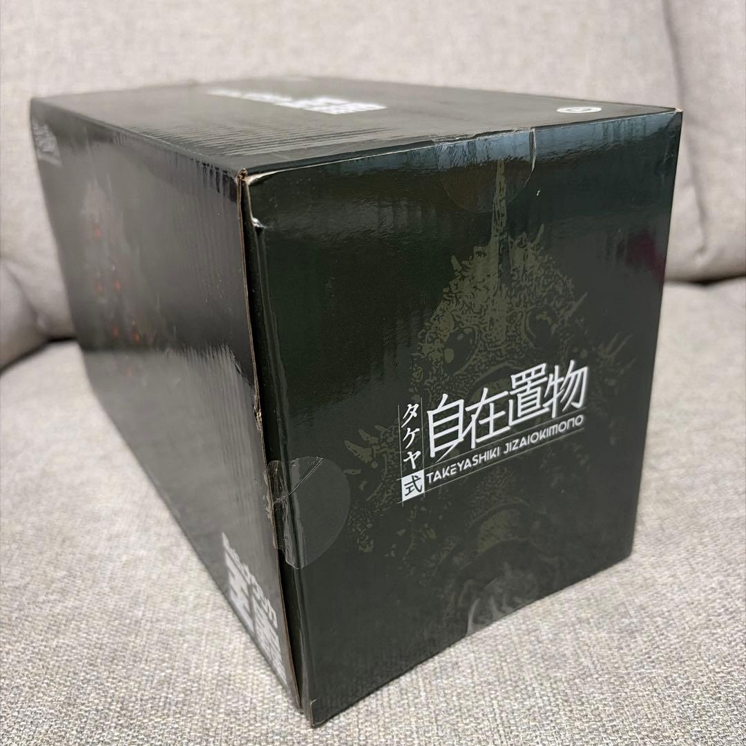 （現状品）タケヤ式自在置物　風の谷のナウシカ　王蟲