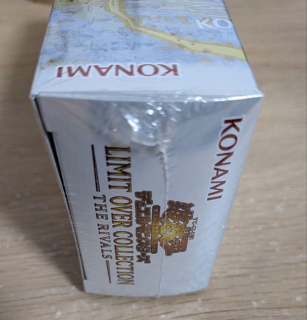 【シュリンク付】遊戯王 リミットオーバーコレクション ライバルズ 1BOX