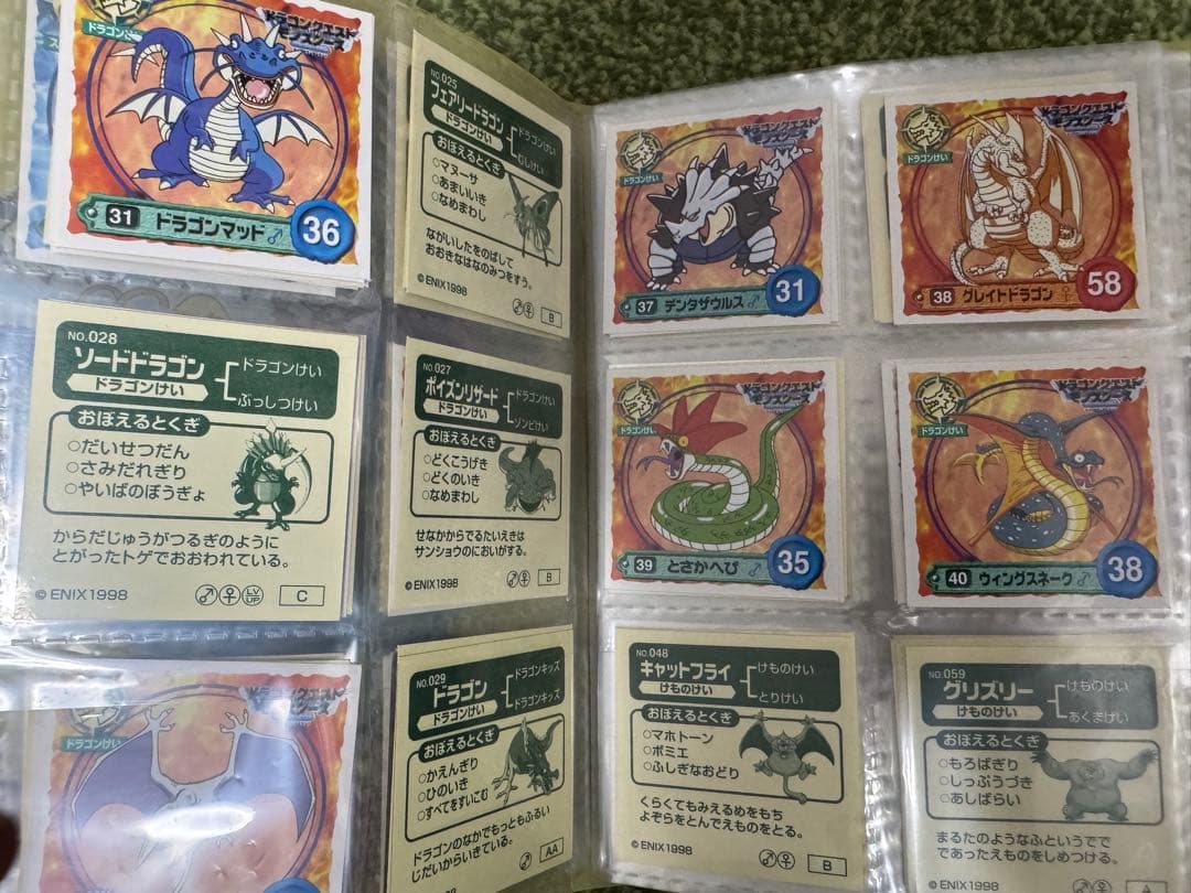 希少　ドラクエシールコレクション　アルバム　わたぼう　ダークドレアム　ムドー　他