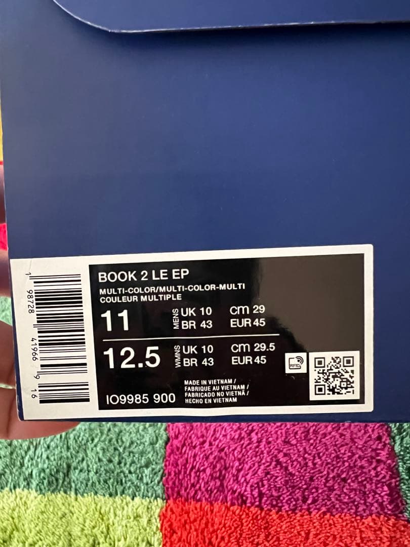 激レア【29㎝】fragment × Nike Book 2 フラグメント