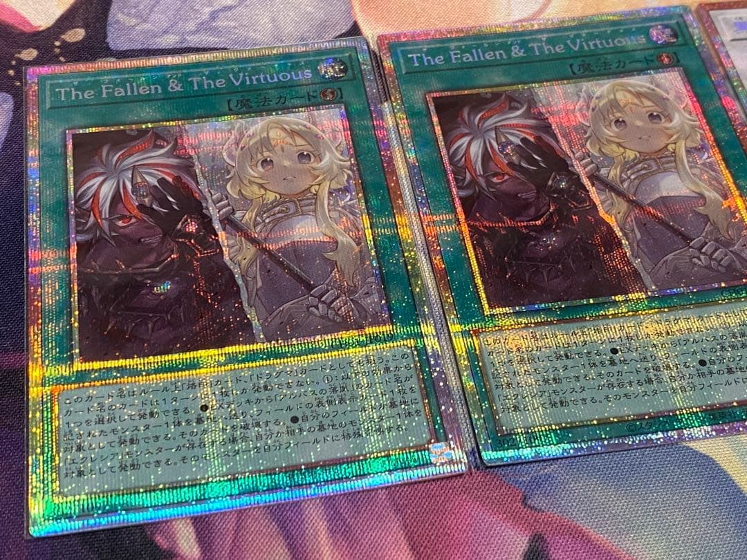 遊戯王　ヴァーチャスセットまとめ売り