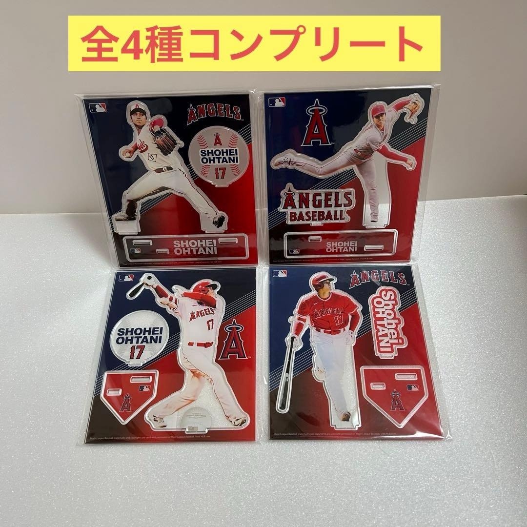 【入手困難】大谷翔平　新品未開封　アクリルスタンド　全4種コンプリートセット
