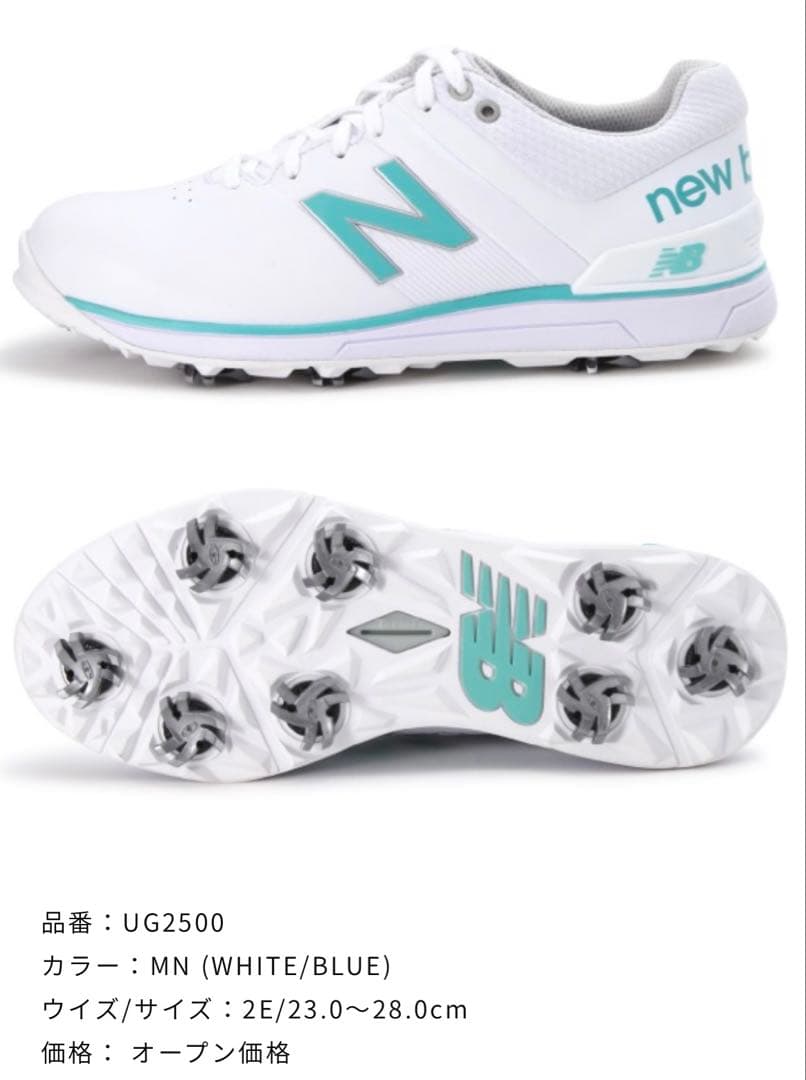 New Balance ゴルフシューズ UG2500 25.5cm