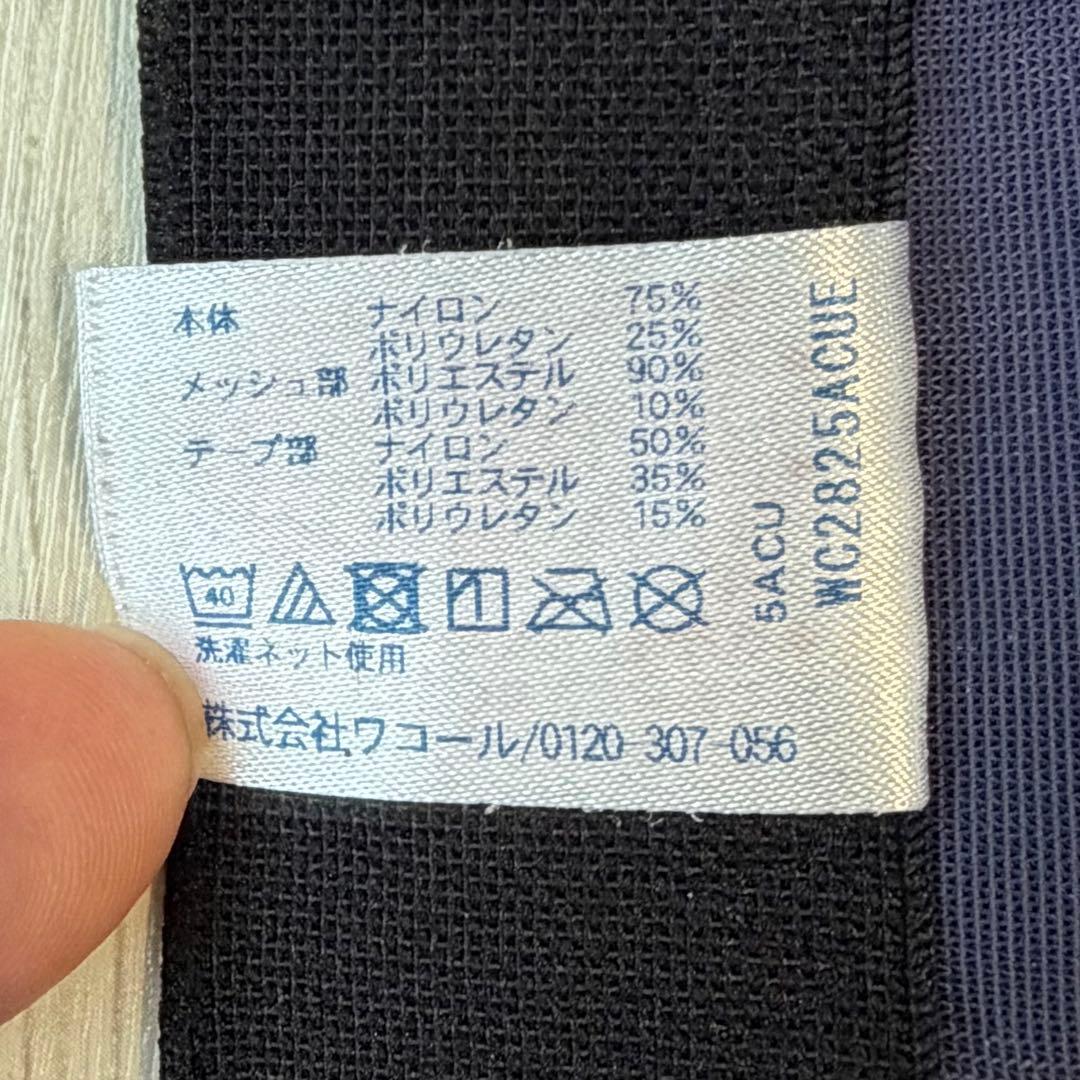 【CW-X】スタビライクス モデル クールタイプ レディースMサイズ