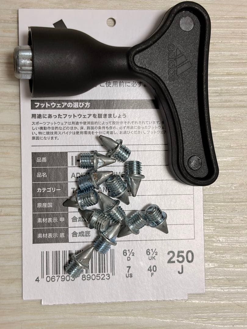【極美品】アディゼロプライムSP3（25.0）
