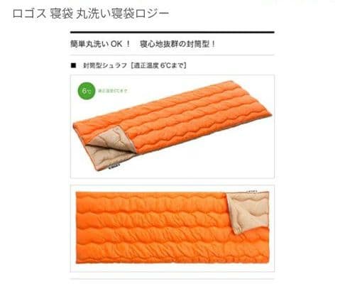 新品　ロゴス　テント　セット