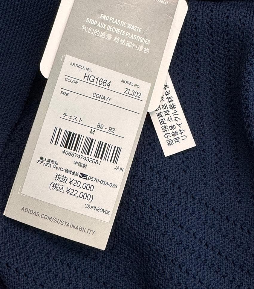 新品 アディダス ゴルフウェア PRIMEKNIT テーラードジャケットNV/M